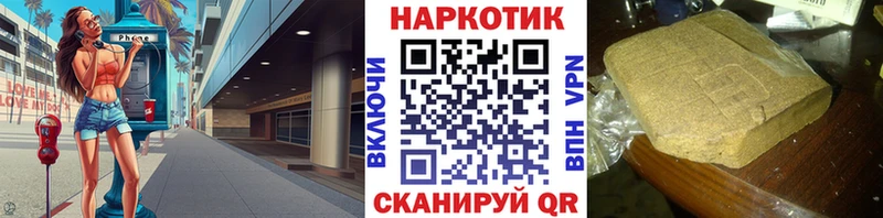 Купить Амфетамин  Канабис  МЕФ  Гашиш  Кокаин  APVP  Черногорск