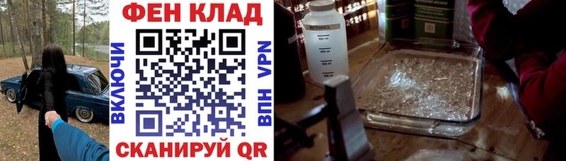 Amphetamine VHQ  Купить закладки  Черногорск 