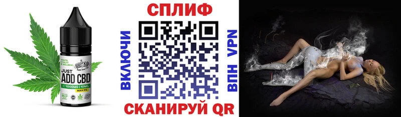 Canna-Cookies марихуана  Купить закладки  Черногорск 