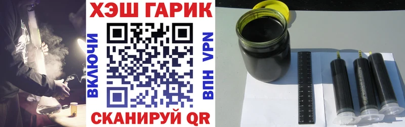 Купить закладки  Черногорск  Гашиш Premium 
