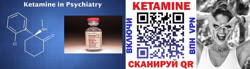 Купить закладки  Черногорск  Кетамин ketamine 