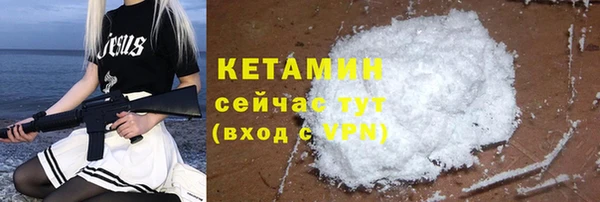 ALPHA-PVP Ельня
