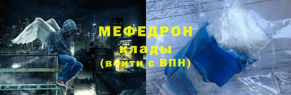 тгк Елабуга