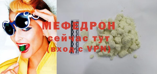 ALPHA-PVP Ельня