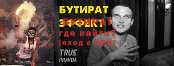ALPHA-PVP Ельня