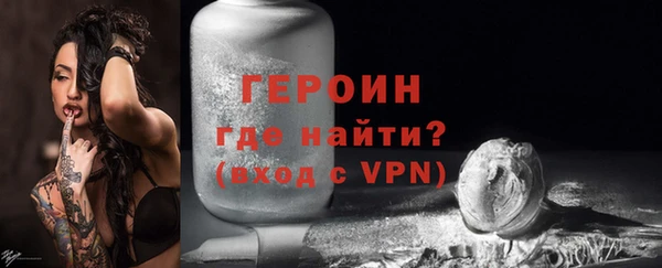 ALPHA-PVP Ельня