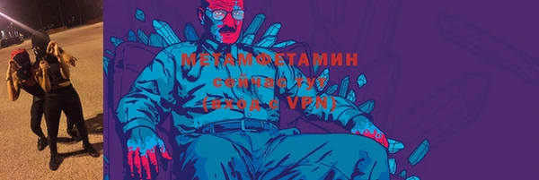 тгк Елабуга