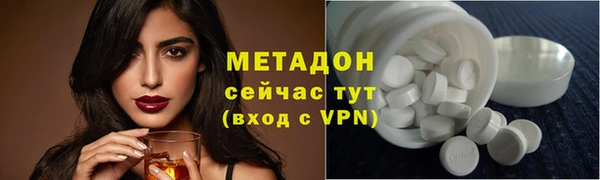 тгк Елабуга