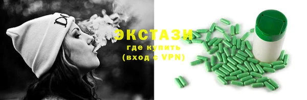 тгк Елабуга