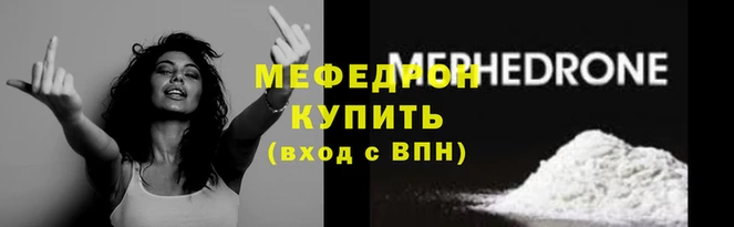 тгк Елабуга