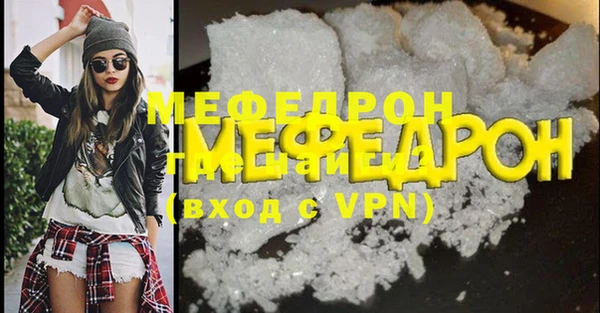 тгк Елабуга