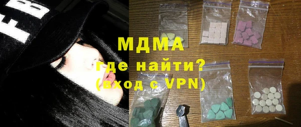 ALPHA-PVP Ельня