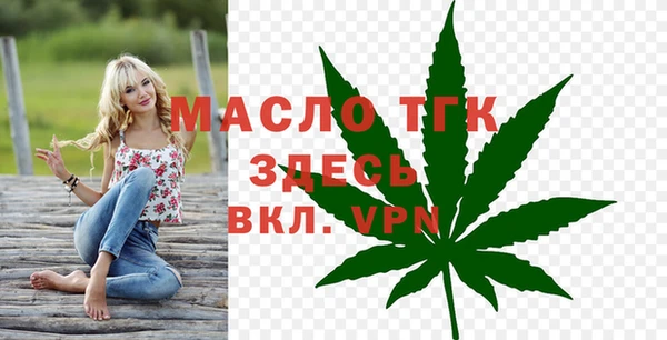 ALPHA-PVP Ельня