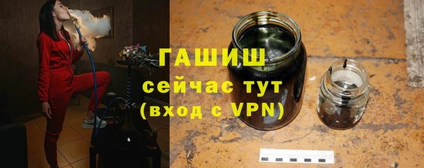 тгк Елабуга