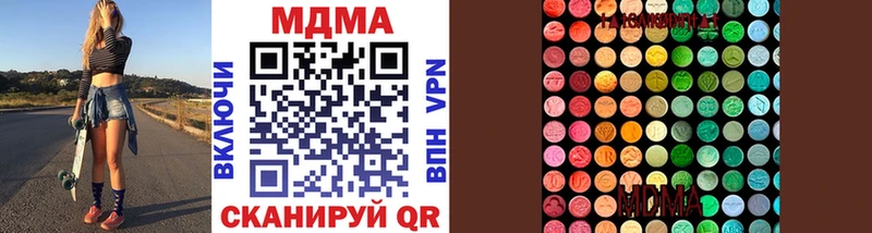MDMA молли  Купить закладки  Черногорск 