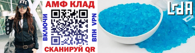 МЕТАМФЕТАМИН витя Черногорск