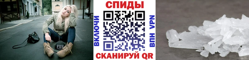 МЕТАМФЕТАМИН витя  Купить закладки  Черногорск 