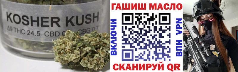 Купить закладки  Черногорск  ТГК вейп с тгк 